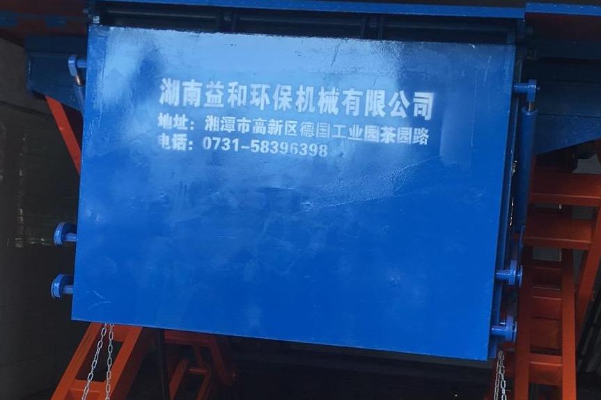 安装在攸县的水平垃圾站